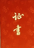 DSC00056